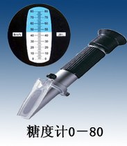 供应酒精折射仪0-80%