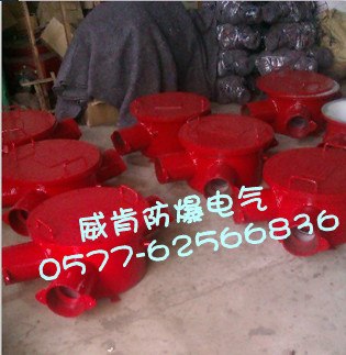 供应矿用电缆高压接线盒BHG西安价格