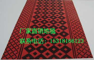 供应厂家优质走廊地毯
