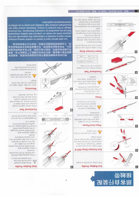 河北沃美诺出售批发定制导电胶