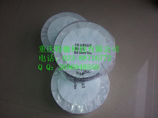 供应标牌光银拉丝参数：70MM*50M长