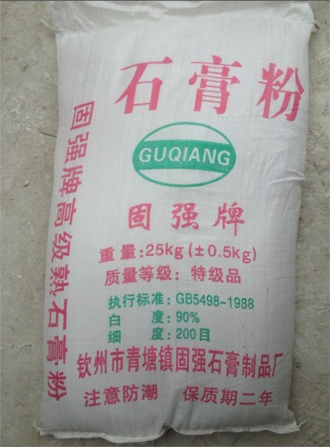 广西南宁建筑石膏粉生产厂家
