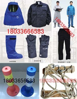 供应防电弧面屏绝缘登高板供应电力警示桩