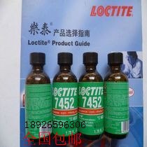乐泰瞬间胶促进剂7452