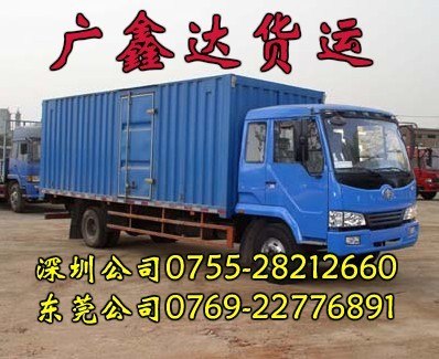 深圳到常熟专线运输，深圳到常熟货运深圳到常熟物流专线