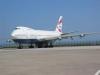 供应江门肇庆南海广州至到长春航空货运空运物流运输