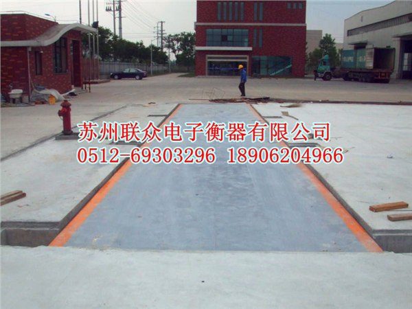 德清电子地磅