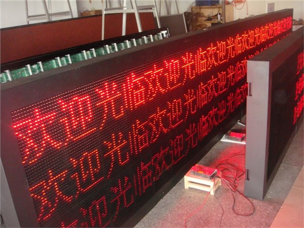 泉州鑫锐LED显示屏厂家