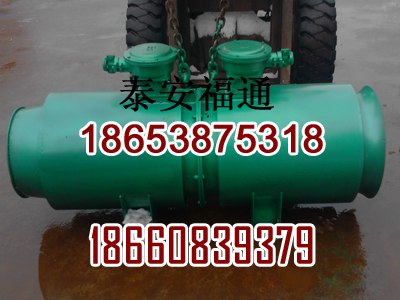 供应矿用对旋局部通风机