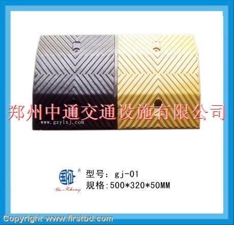 供应拉萨橡胶减速带