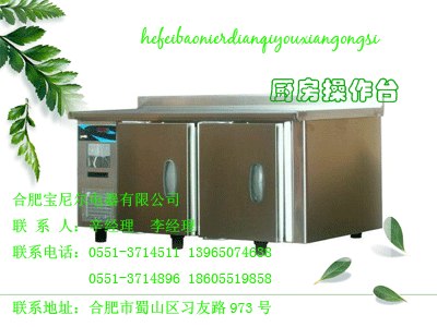 供应九龙坡蔬菜保鲜柜四平蛋糕冷藏展示柜开县超市展示柜尺寸 