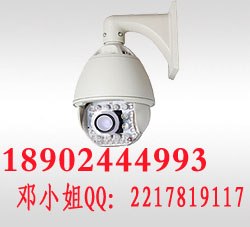 供应红外高速球