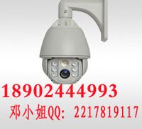 供应高速球,红外高速球,阵列高速球