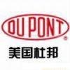 供应美国杜邦Zenite LCP,7145L,7244,ZE16401