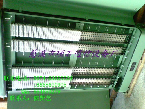 供应卡接模块式【卡接式】电缆交接箱