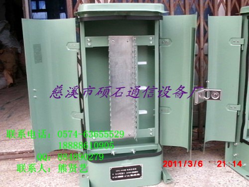 供应100对 200对 300对电缆交接箱