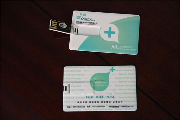 DIY创意卡片U盘商务名片企业名片