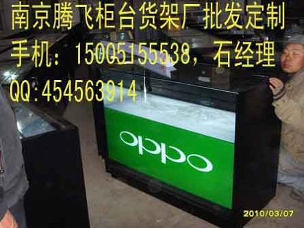 内蒙古铁皮手机柜台，铁制OPPO手机柜台、联想手机柜台定制