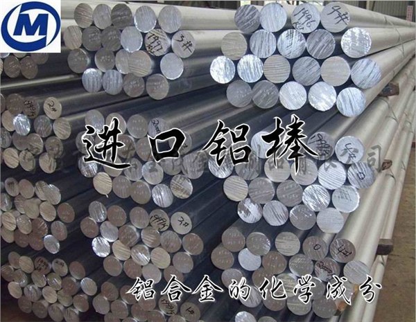 供应进口铝合金2011 进口超硬铝合金圆棒 美国航空铝合金