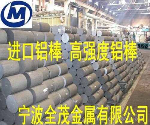 进口铝合金的硬度6061 进口铝合金6061-T6 进口铝合金的价格行情