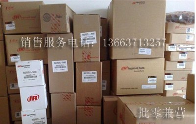 供应英格索兰CCS压力开关22405609河南洛斯供应