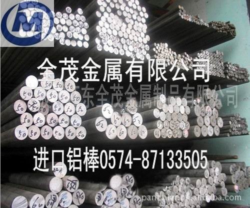 供应3003-H14铝合金价格性能介绍 3003铝合金