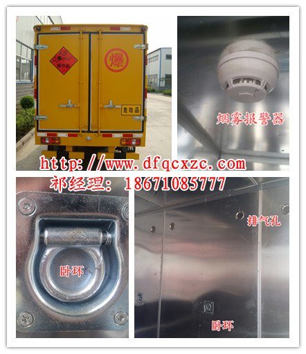 国家最新标准前盘后鼓防爆车