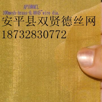 供应铜网