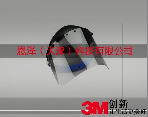 供应3M1631电焊面罩 3M1631电焊面具 3M1631防护面罩