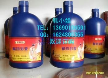 天然草本藏药洗脚液，厂家供应