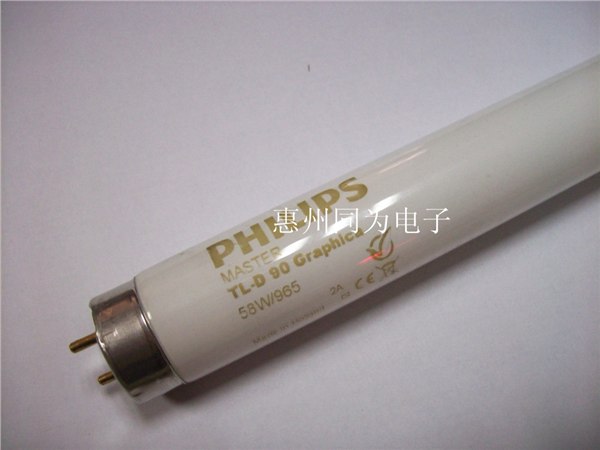供应高品质飞利浦 TL-D 90 Graphica 58W/965 绘图灯管