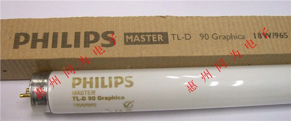 供应原装进口灯管PHILIPS TL-D 90 Graphica 36W/965