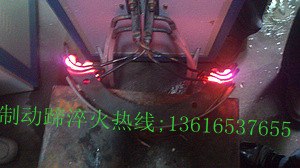 桐乡_刹车蹄淬火厂家、制动蹄感应淬火生产线