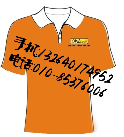 北京广告衫 广告衫定做 广告衫批发 出货快质量好