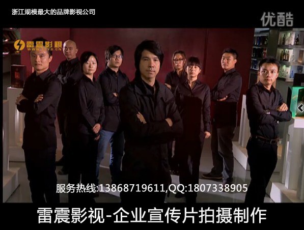 温州企业宣传片制作,温州宣传片拍摄,温州企业专题片制作
