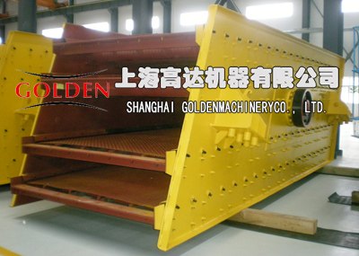 供应直线振动筛哪家好，振动筛特点，多层振动筛多少钱