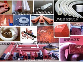 供应发泡海绵橡胶制品加工|发泡橡胶板|耐高温绝缘海绵橡胶板