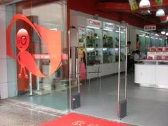 成都大型超市防盗系统安装 成都防盗系统安装【博迪瑞商贸】