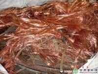 武汉光谷哪里废旧金属回收价格最高 武汉辰宇回收公司为首选