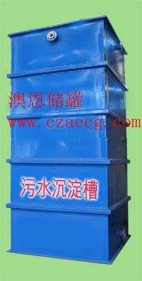 澳恩储罐诚信保障，质量可靠储罐，澳恩聚乙烯储罐，澳恩储罐