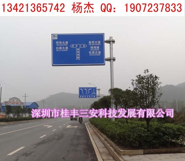 供应坂田道路施工标志牌，罗湖交通标牌总汇