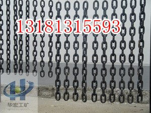 供应生产圆环链186440T刮板机链条的厂家在哪华宏工矿