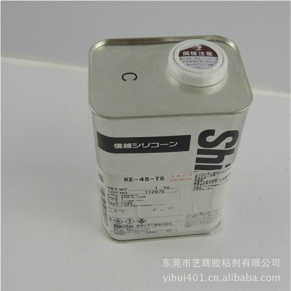 供应信越KE-45-TX   信越硅胶 信越硅胶厂家