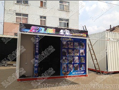 青岛环保集装箱房屋 青岛集装箱活动房