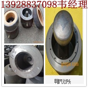 供应节能先锋醇油灶头环保油炉芯醇基炉灶