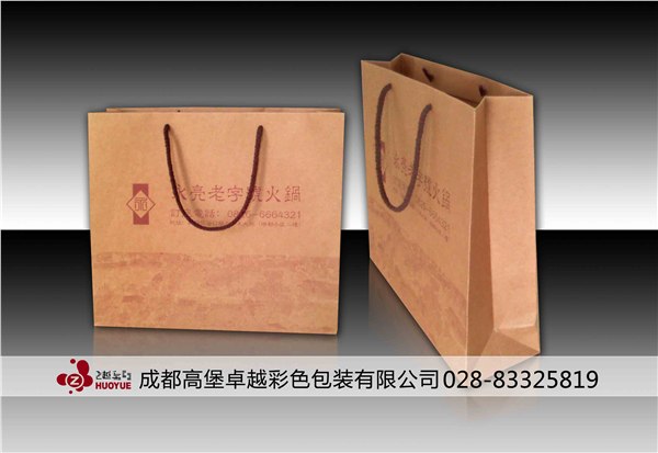 供应牛皮纸手提袋设计印刷cd广告礼品袋设计印刷 