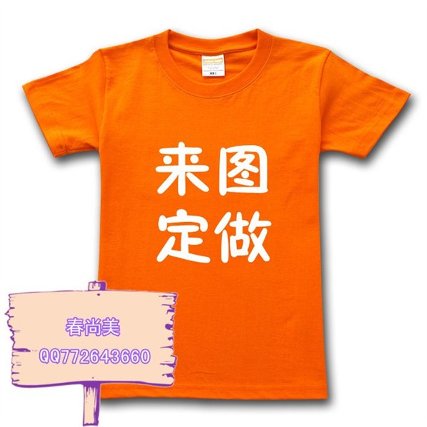 供应中山班服中山做班服