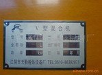 无锡PVC标签生产厂家 山前五金 PVC标签供应商