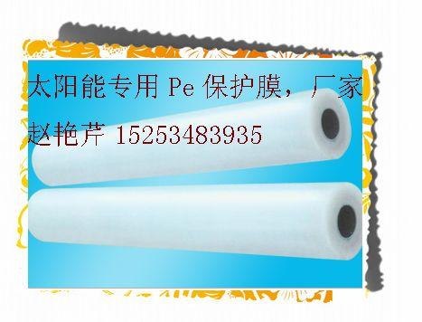 山东玻璃保护膜厂家赵艳芹