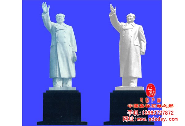 供应主席毛泽东雕像